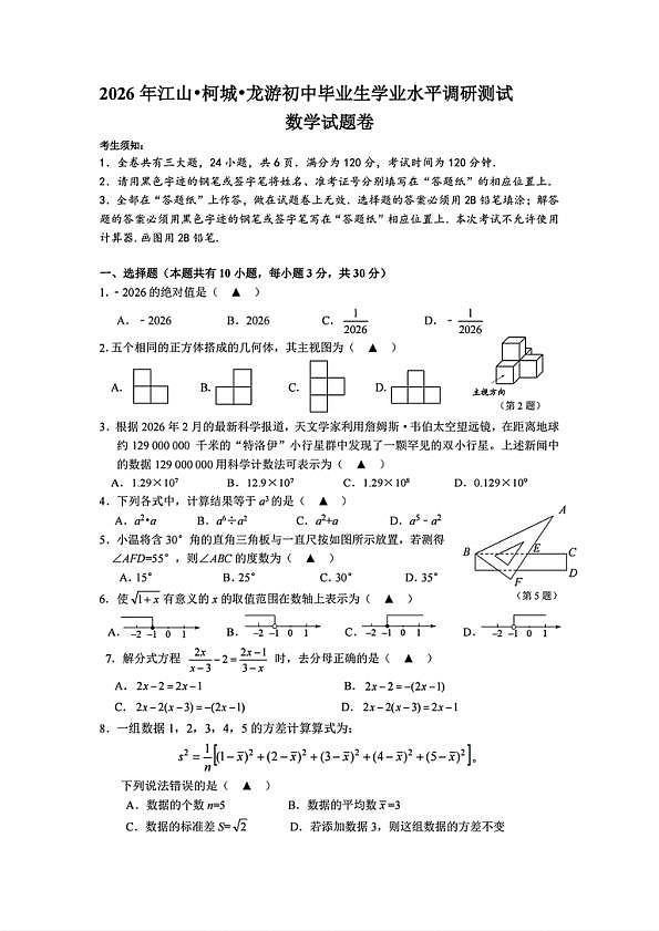 18124690第1页