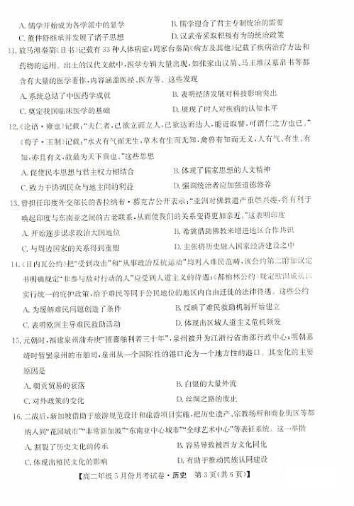 18124776第3页