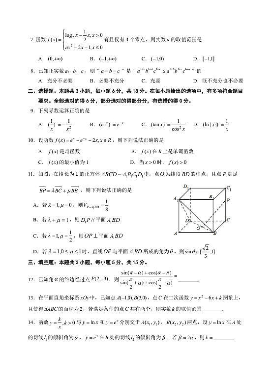 18124794第2页