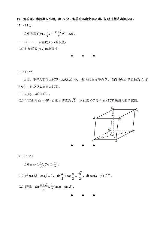 18124794第3页