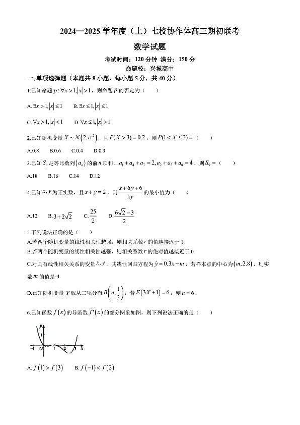 18124799第1页