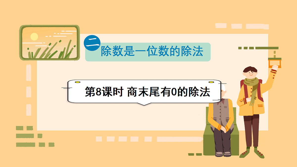 18124850第1页