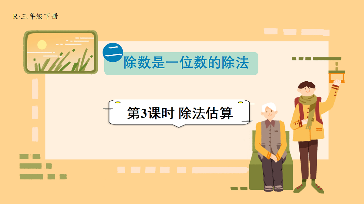18124851第1页