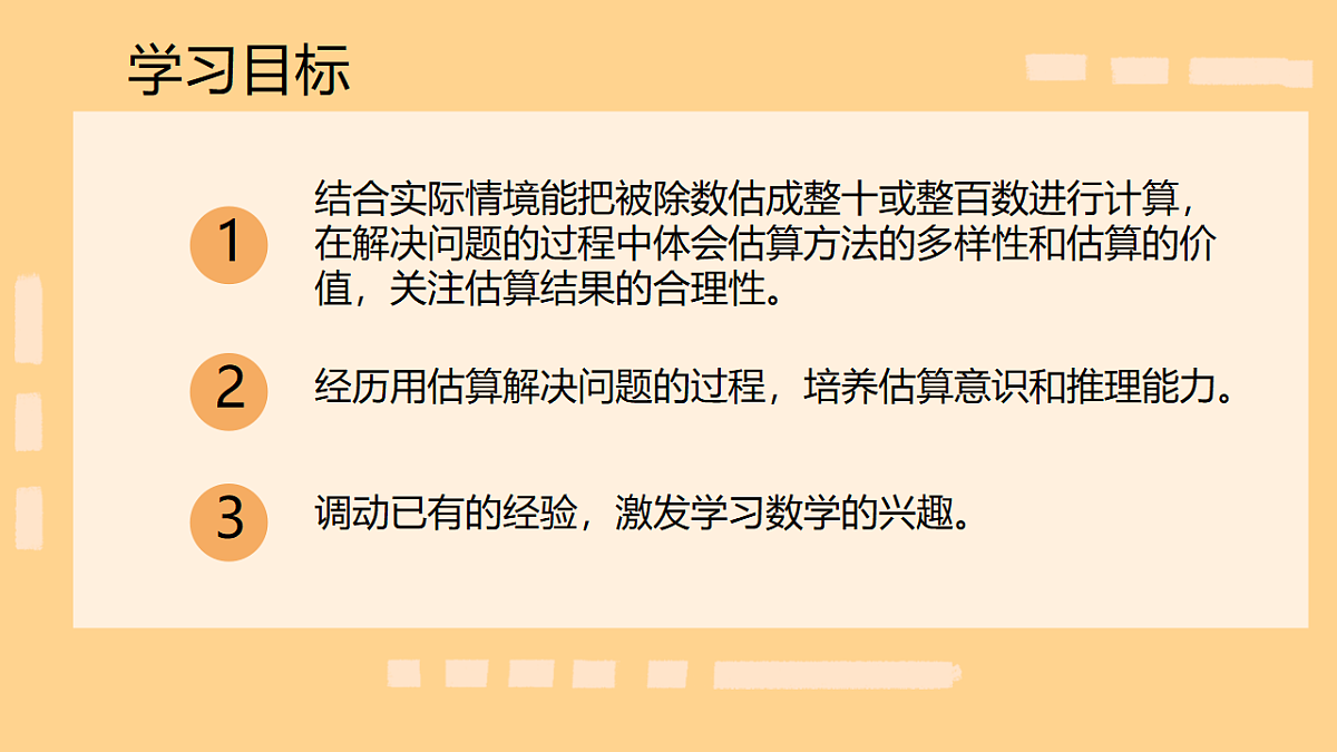 18124851第2页