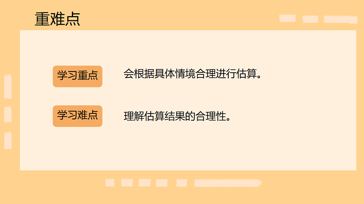 18124851第3页