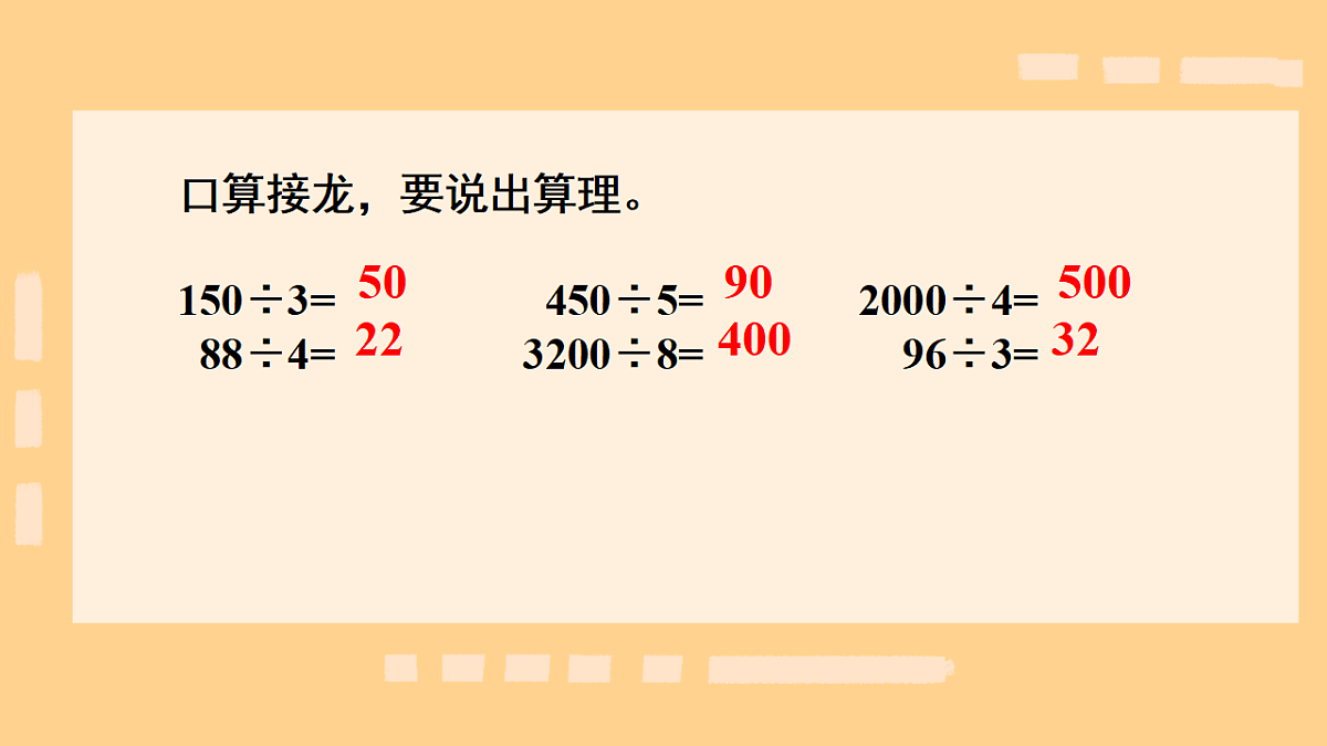 18124851第5页
