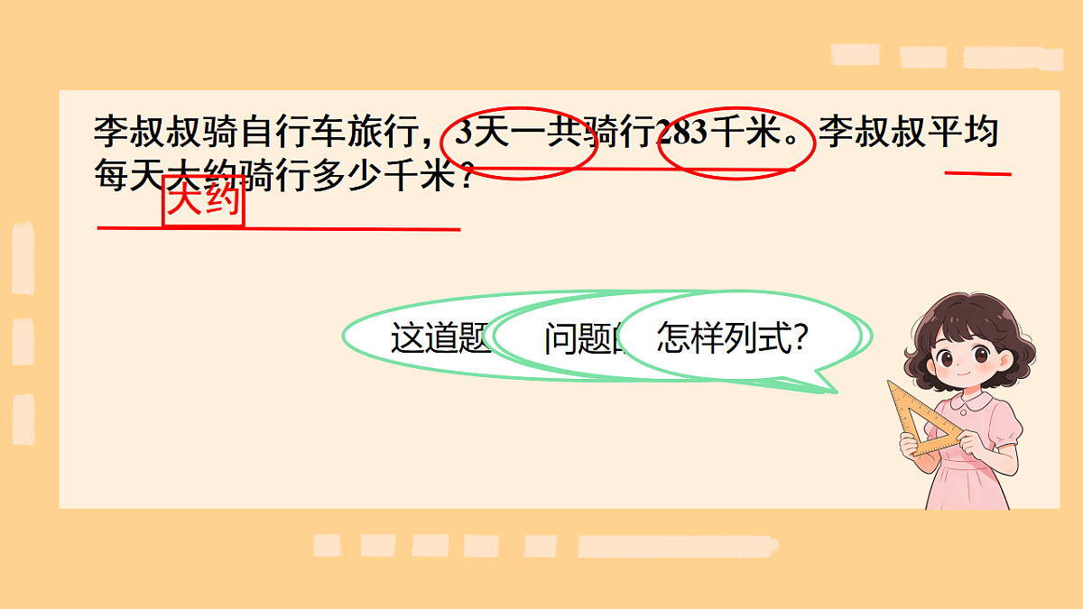 18124851第7页
