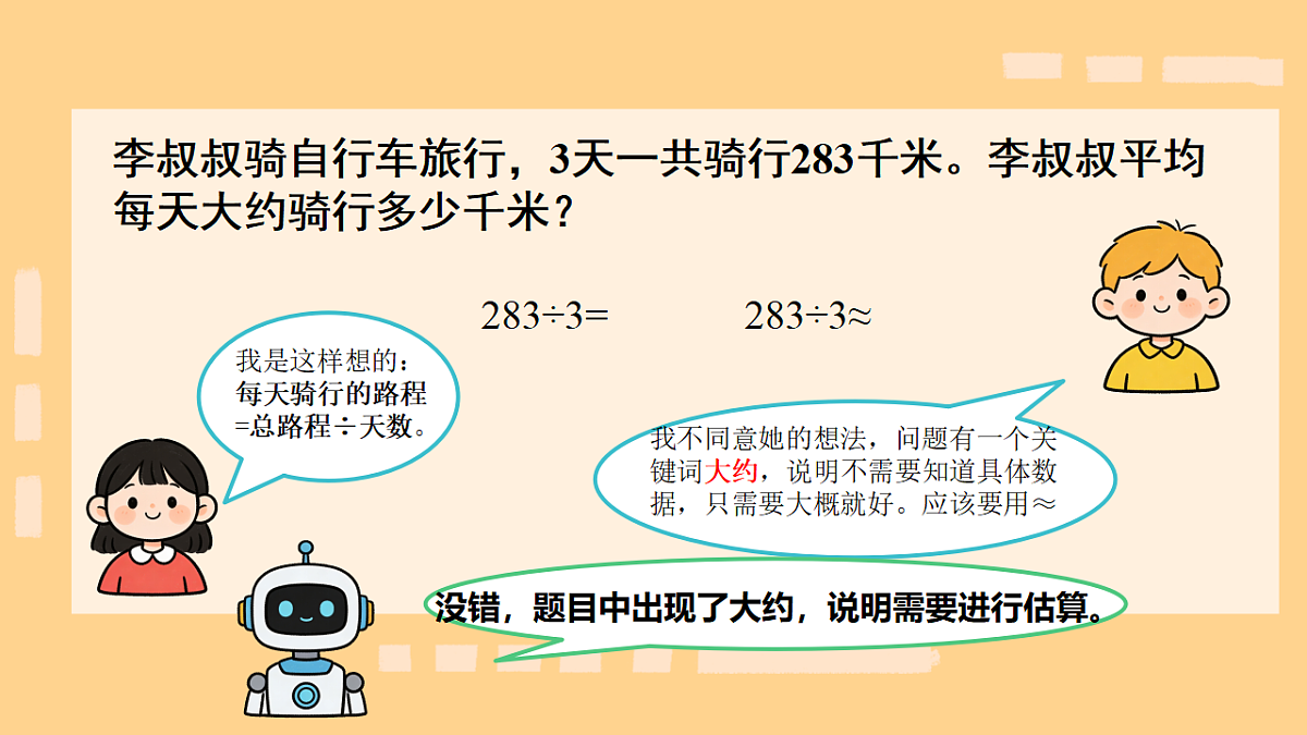 18124851第8页
