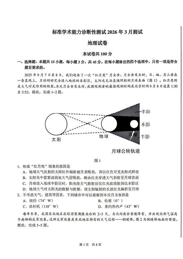 18124948第1页