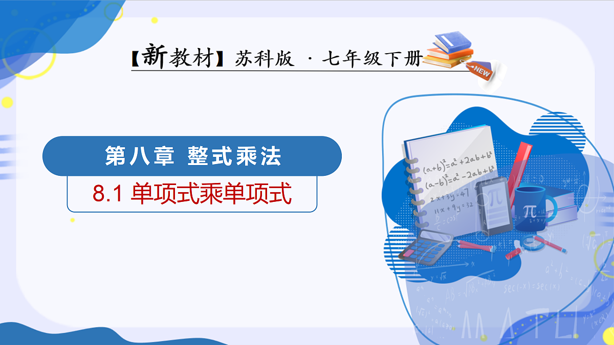 18124959第1页