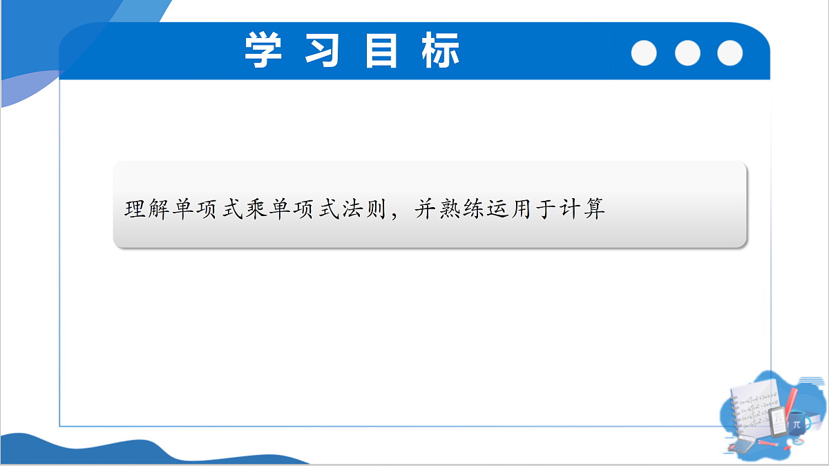 18124959第2页
