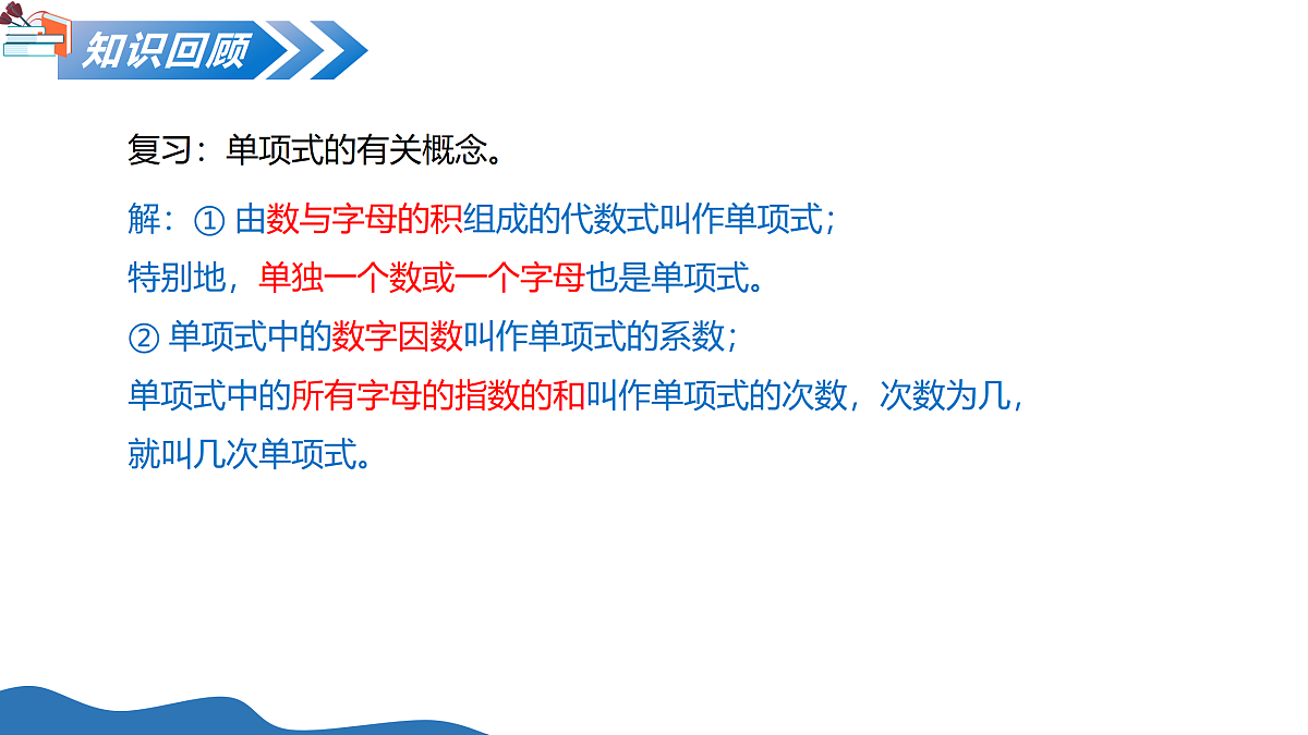 18124959第3页