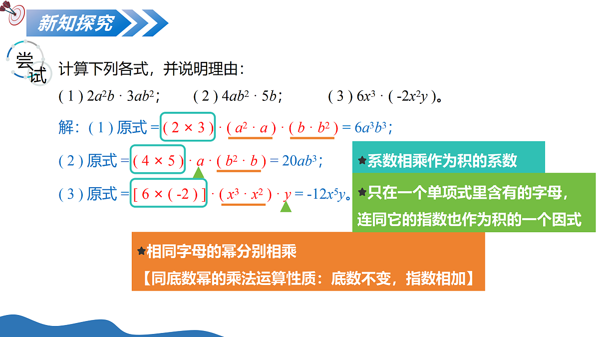 18124959第8页