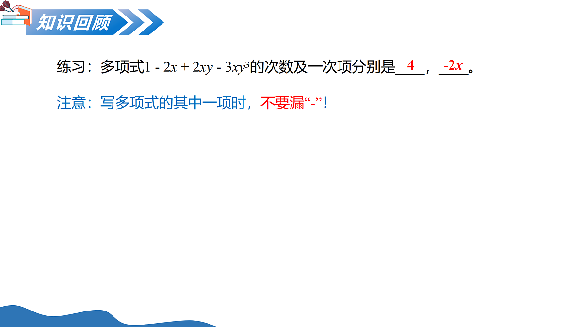 18124960第4页