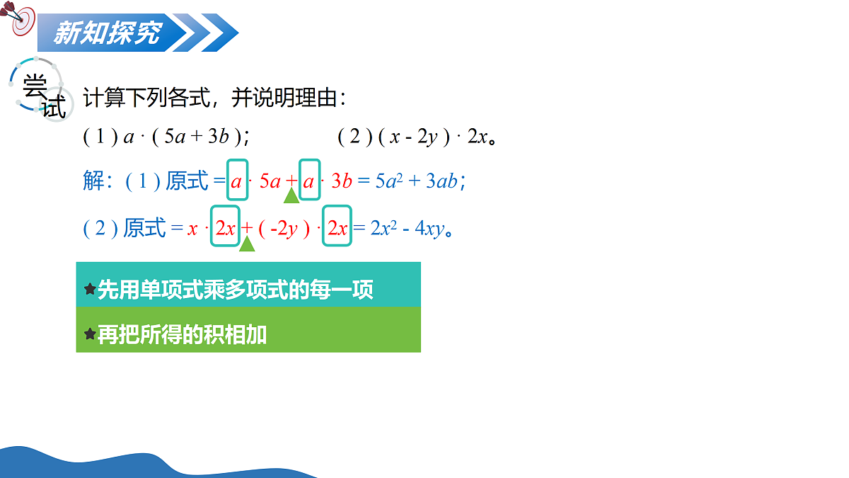 18124960第8页