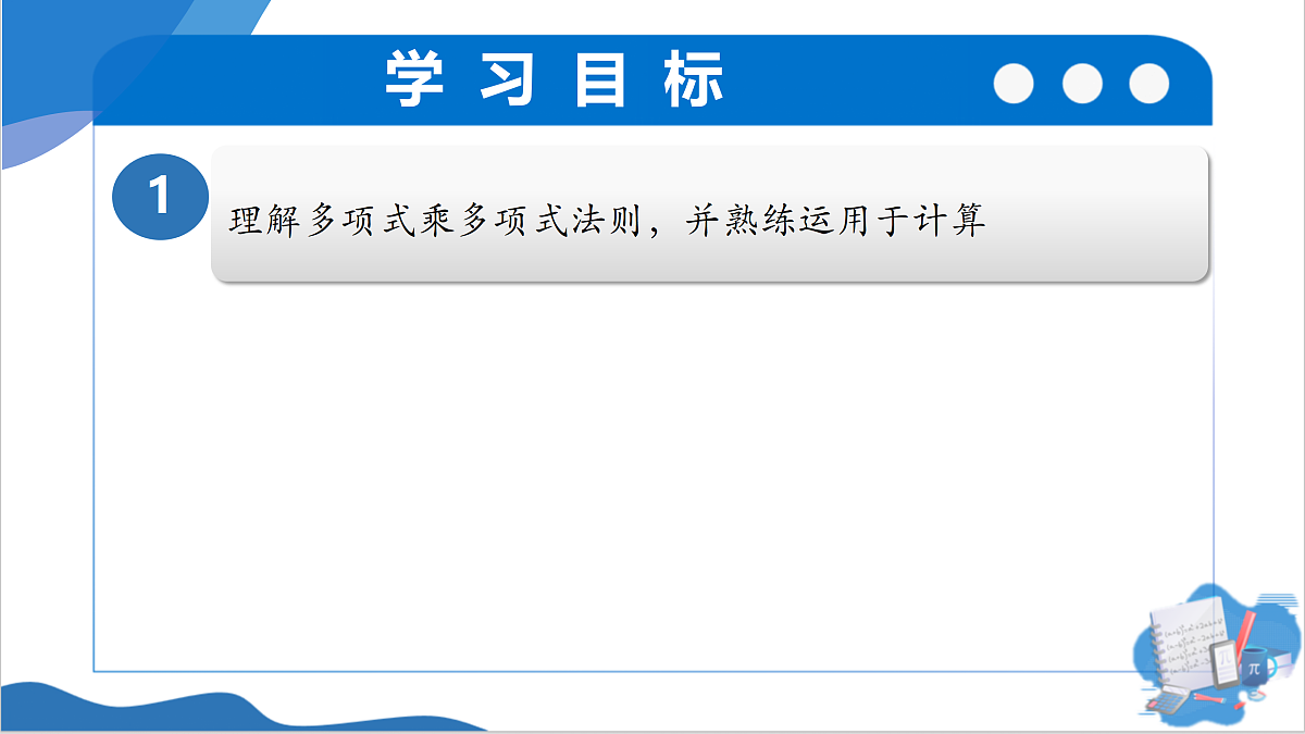 18124961第2页