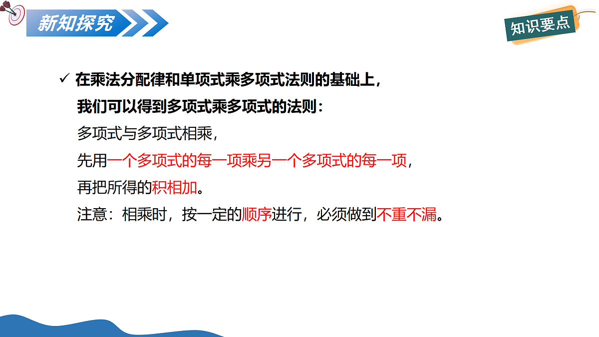 18124961第5页