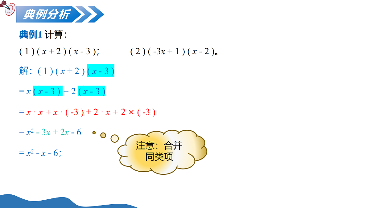 18124961第6页