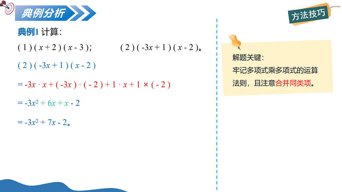 18124961第7页