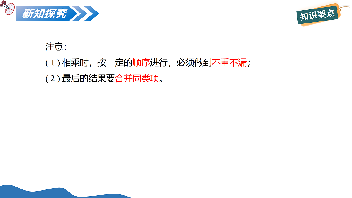 18124961第8页
