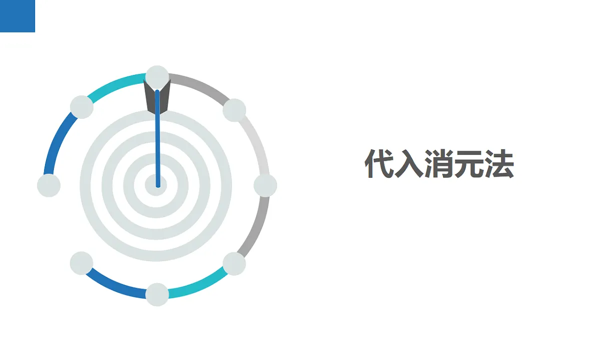 18124971第4页