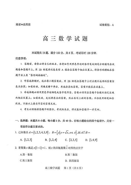 18124981第1页