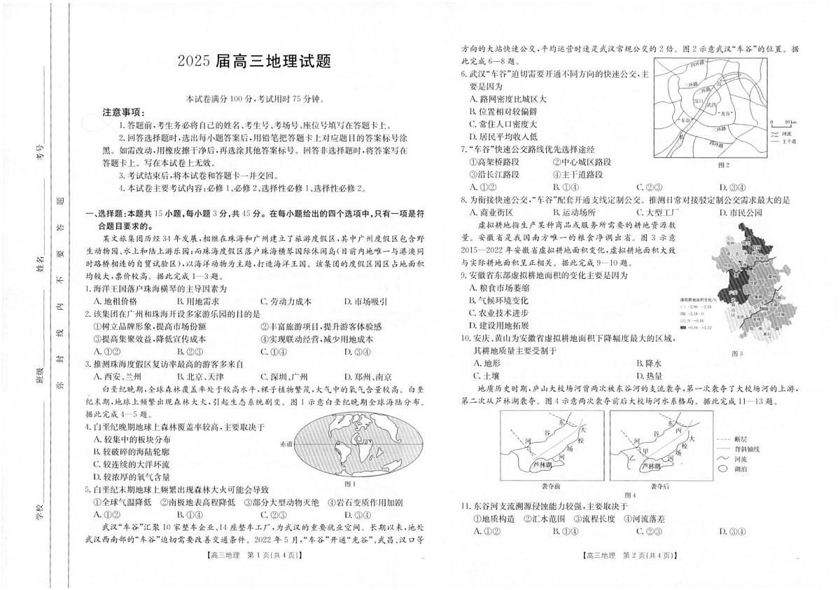 18125014第1页