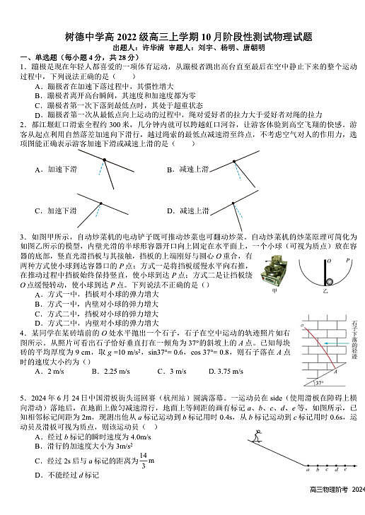 18125015第1页
