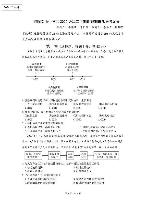 18125024第1页