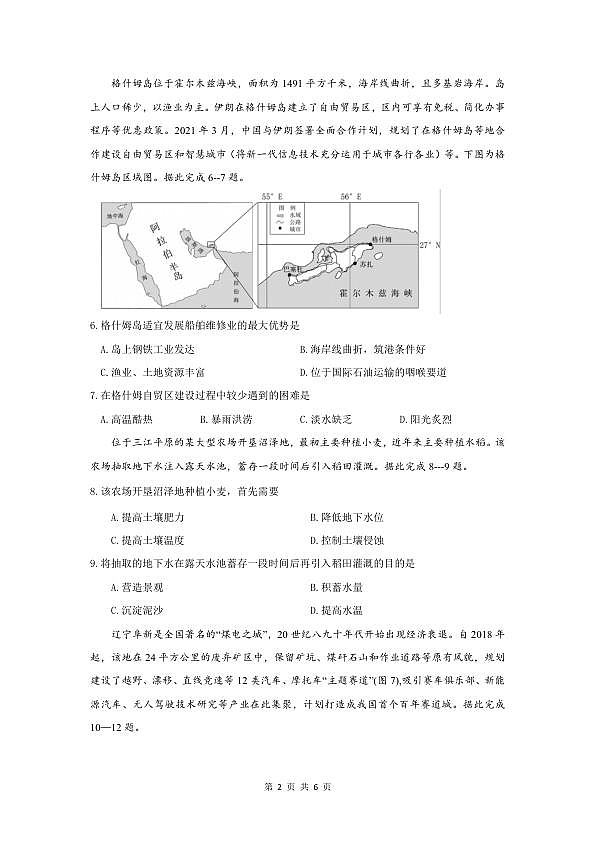 18125024第2页