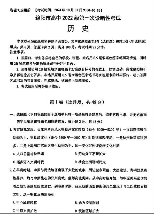18125029第1页