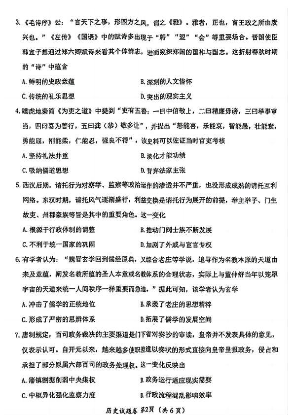 18125029第2页