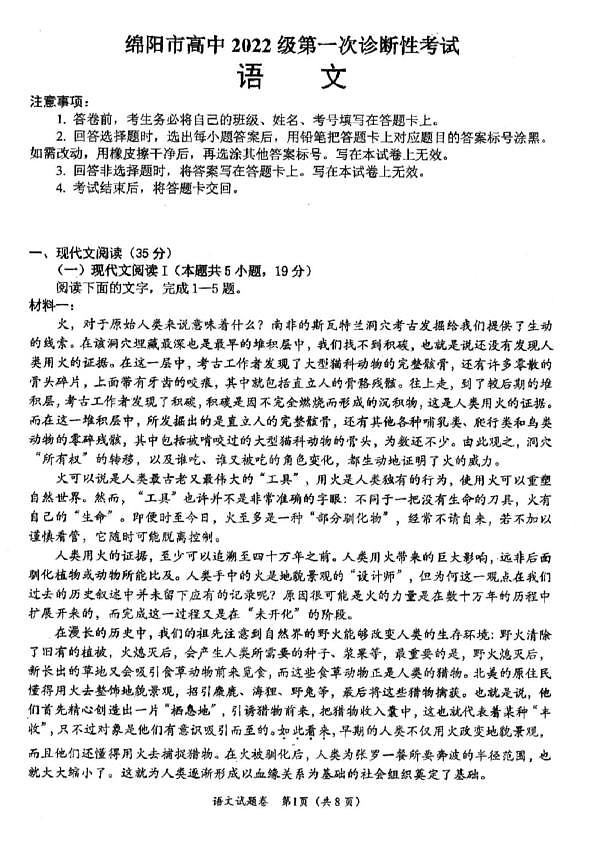 18125035第1页