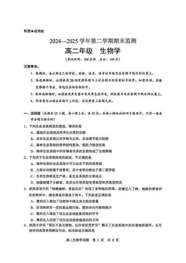 18125041第1页