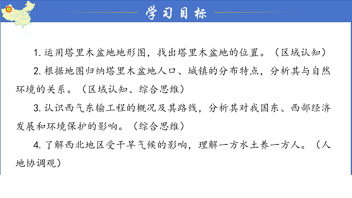 18125113第2页