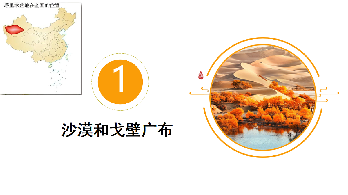 18125113第4页