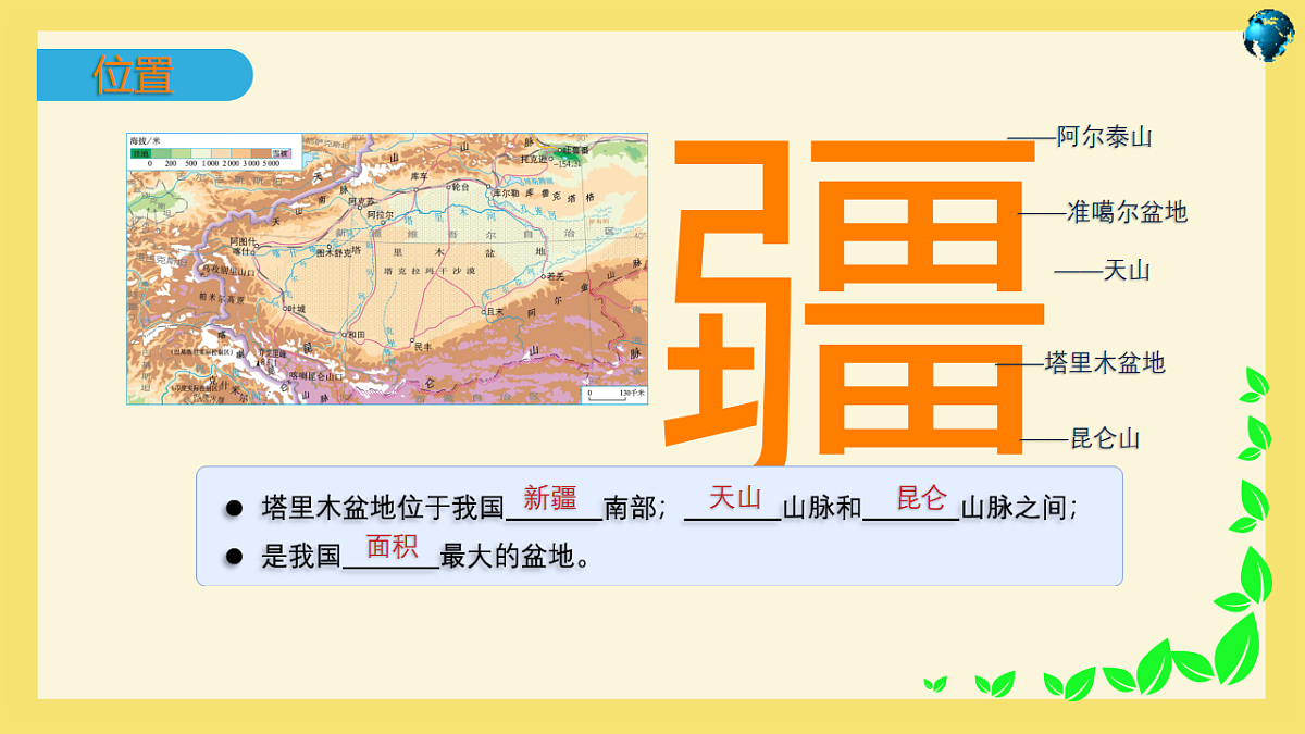 18125116第2页