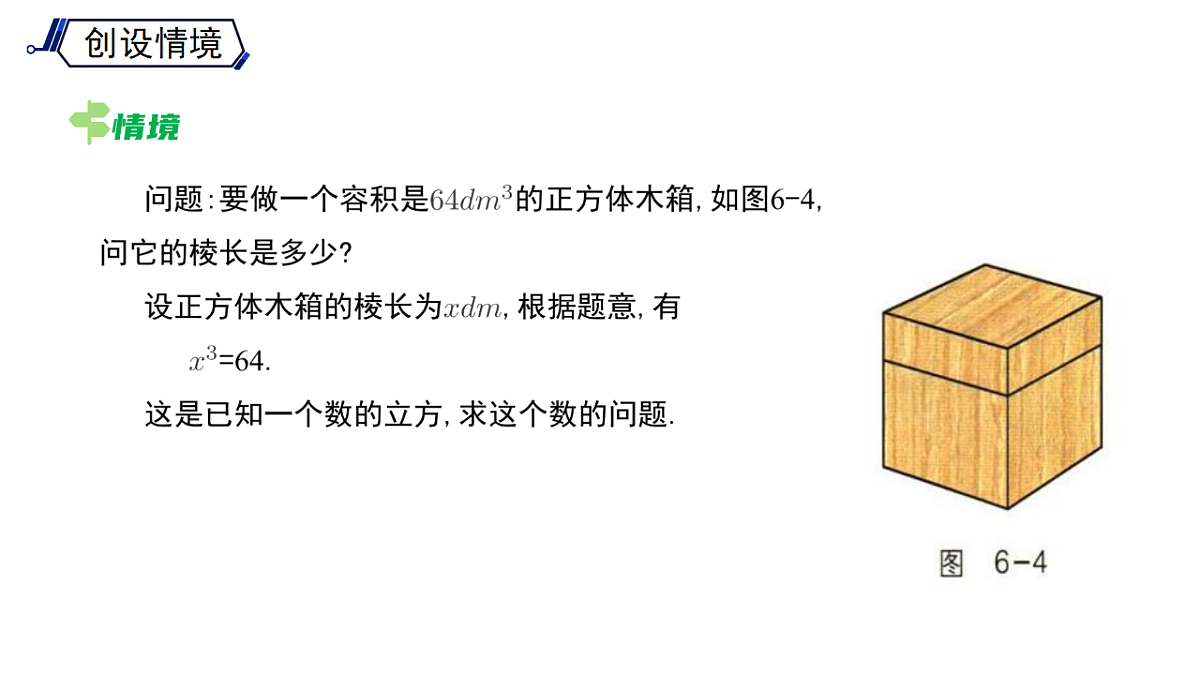 18125133第3页