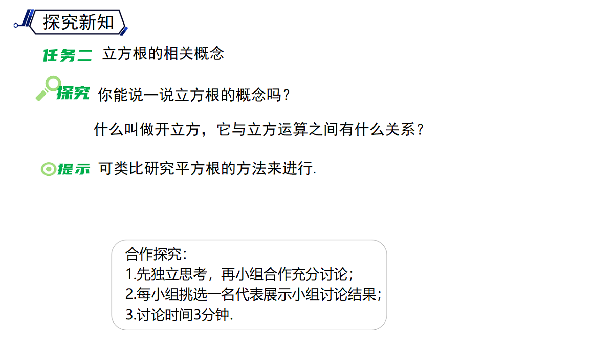 18125133第5页