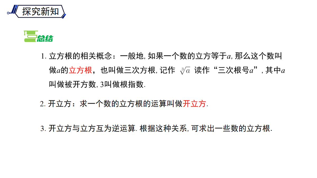 18125133第6页
