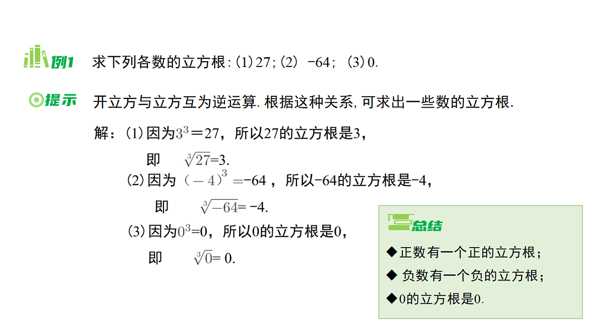 18125133第7页