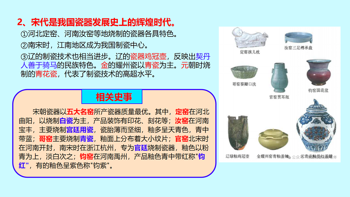 18125155第5页