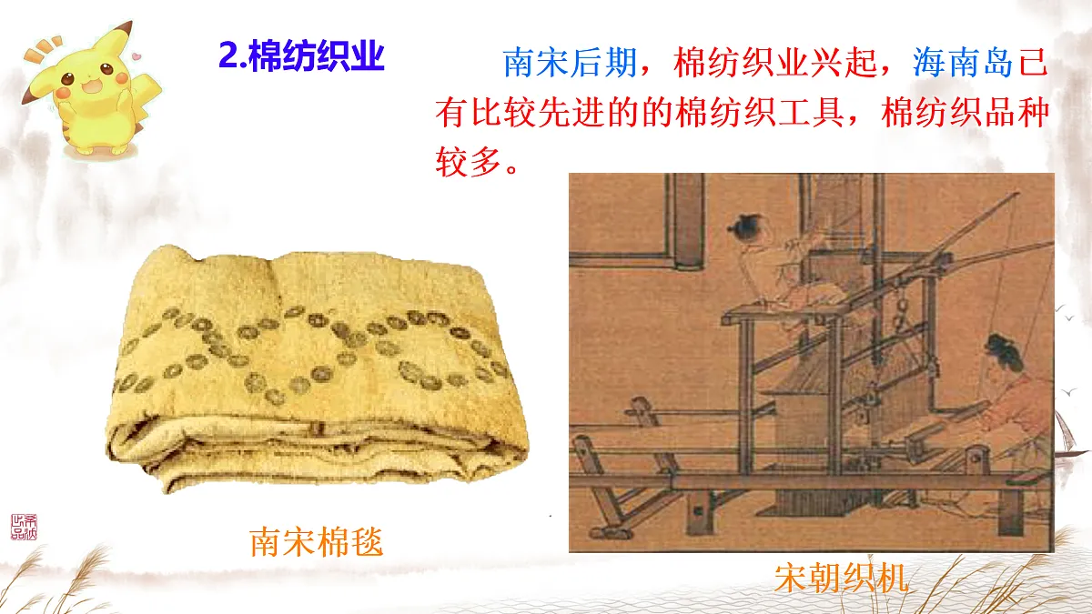18125156第7页