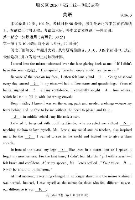 18125192第1页