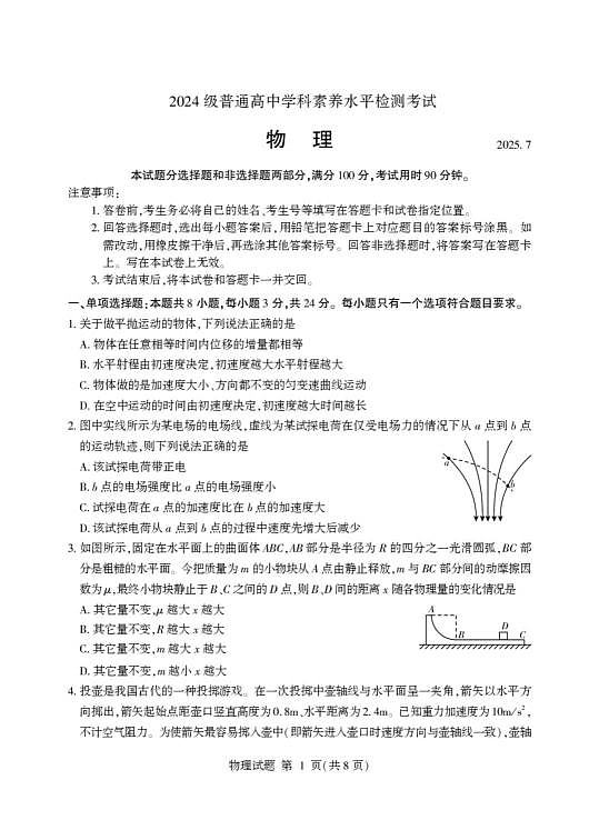 18125352第1页