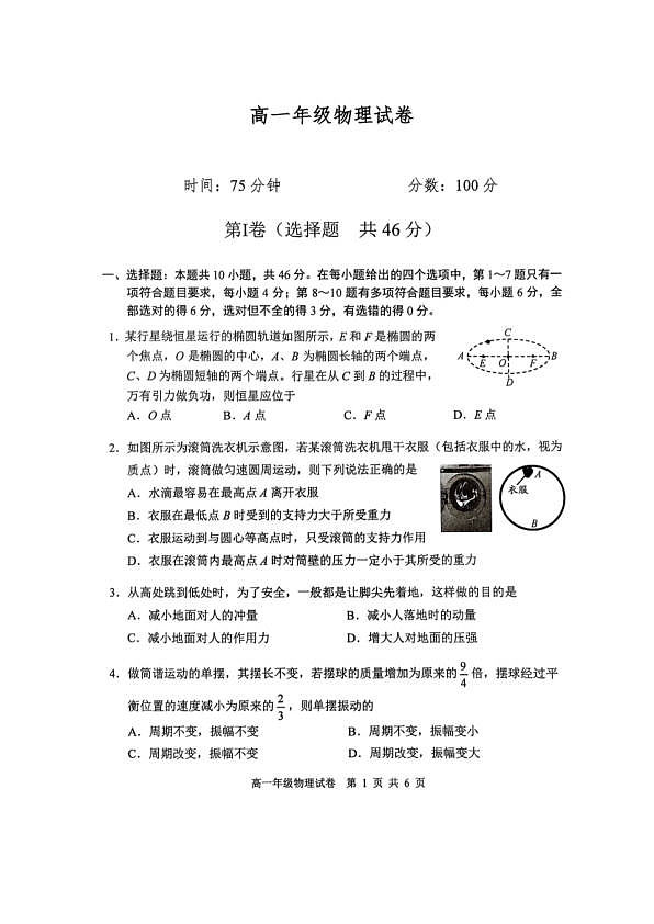 18125374第1页