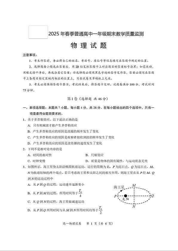 18125378第1页
