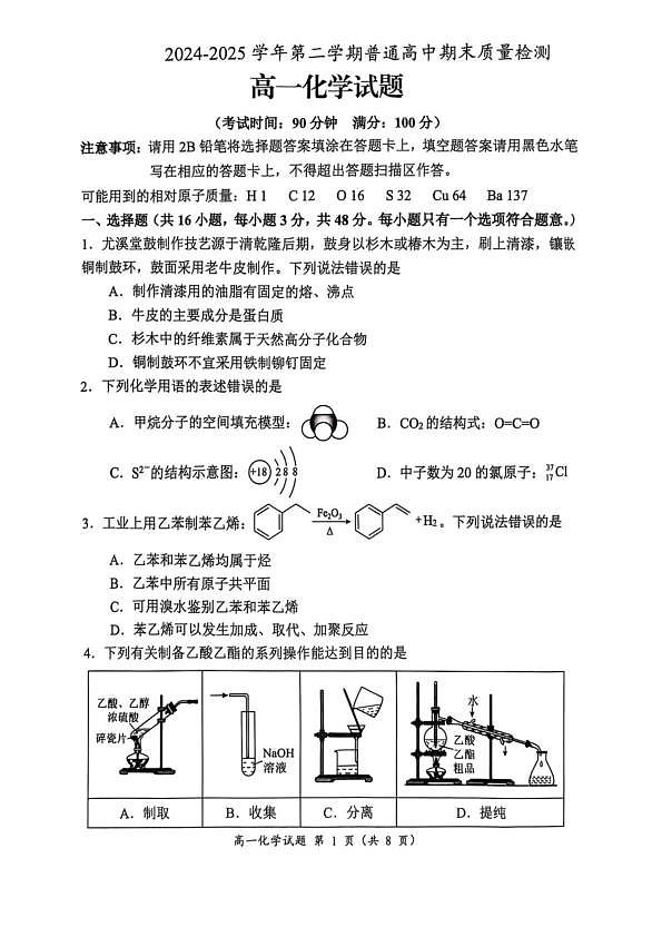 18125388第1页