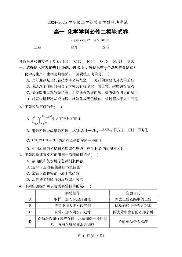 18125399第1页