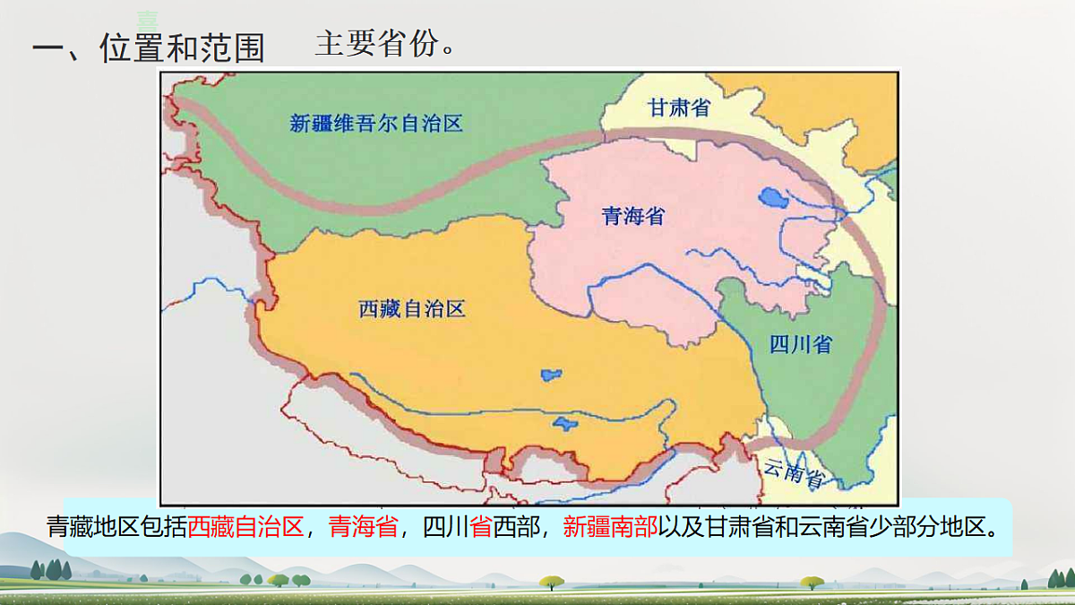 18125437第3页